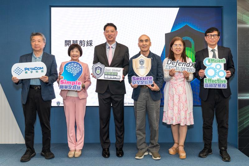 宏禦攜手 Qsec Global 啟動「AI資安 × 智慧防禦」新時代   