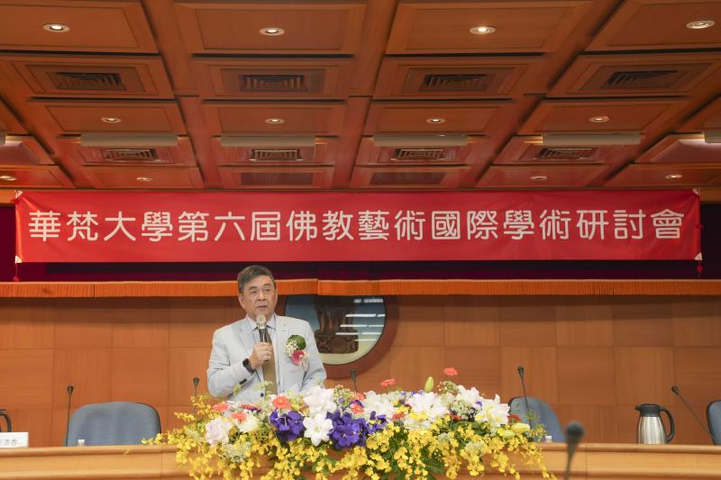 華梵大學李天任校長致詞。