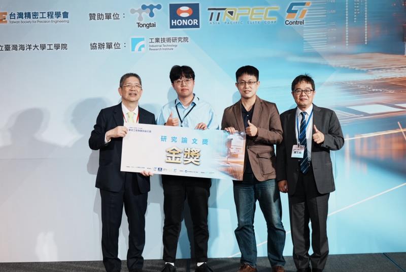  產學共榮　攜手推動精密工程創新與國際連結