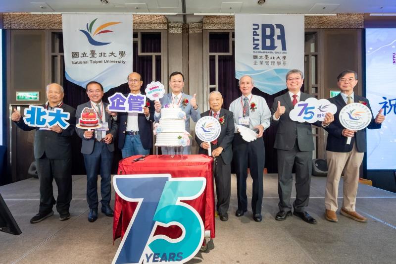 肩負良傳承邁向創新未來  臺北大學企管系歡慶75週年系慶