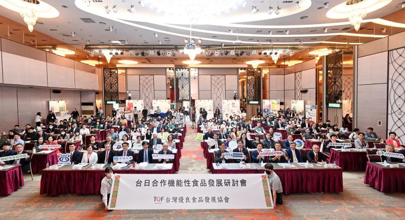 深化台日機能性食品合作  TQF簽署三大MOU 