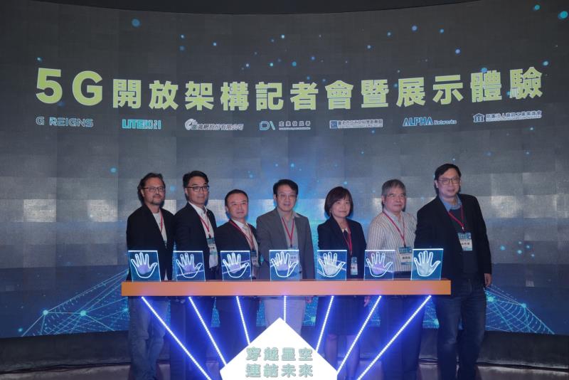 產發署推動5G開放架構技術整合，助力智慧博物館一站式管理
