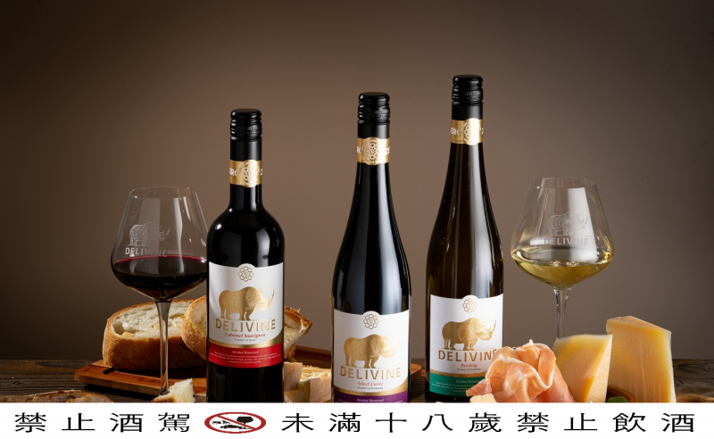 鉅亨商貿推廣「葡萄酒脫醇去除酒精」倡議理性飲酒