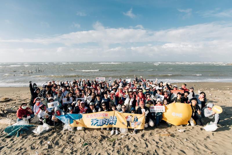 台灣太古可口可樂攜手RE-THINK與One-Forty  倡議永續共同淨灘