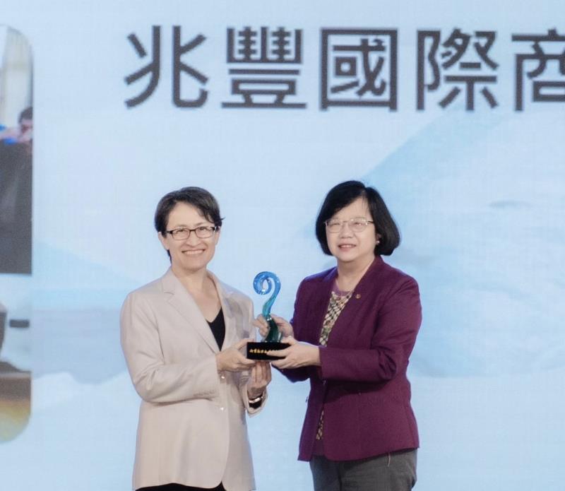 兆豐銀行以行動支持海洋永續 榮獲海委會第1屆「企業海洋永續貢獻獎」肯定