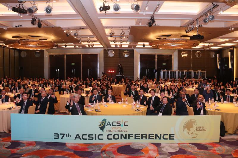 2025 年 ACSIC 聯盟第 37 屆年會在臺北圓滿落幕