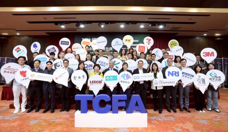 號召32家知名連鎖品牌共同倡議   TCFA AI啟動在地服務升級