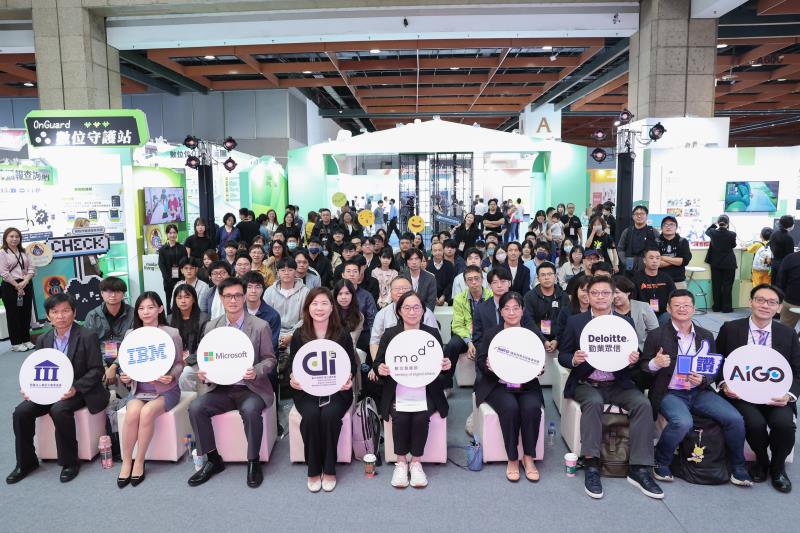 AIGO產業與人才高峰論壇暨淬煉實戰盃競賽頒獎典禮圓滿舉辦