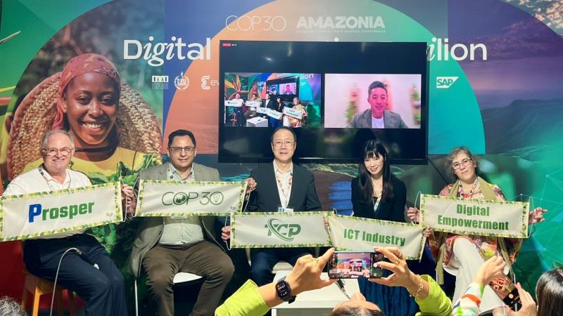 光林智聯合國氣候峰會COP30中  展現智慧永續基礎建設實力