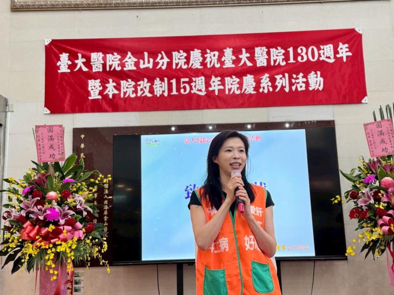 肝病防治學術基金會執行長粘曉菁醫師代表致詞。