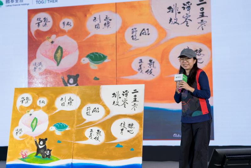 本次青年論壇邀請高雄在地藝術家蔡欣辰，以現場觀察者的身份參與，透過藝術圖像，即時捕捉討論氛圍與互動瞬間，進一步具象化參與青年對淨零未來的想像。