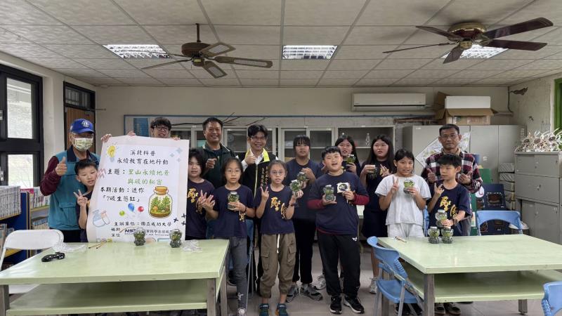 溪北科普永續教育在地行動-里山永續地景與碳的秘密 永續巡迴課程登場