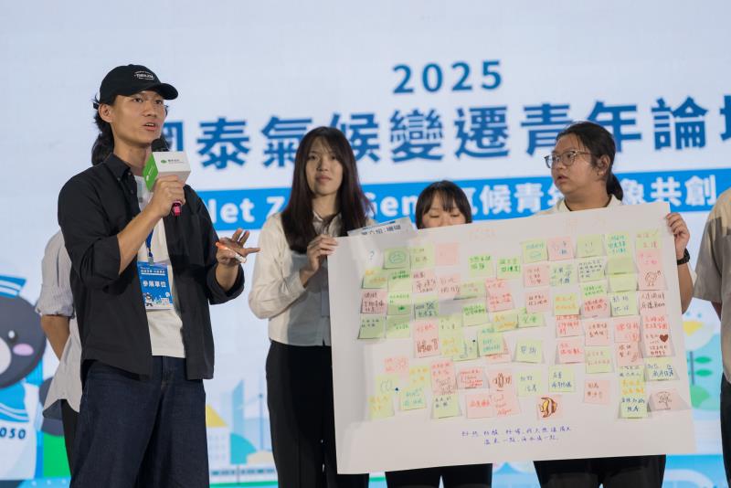 國泰金控邀請「大專校院氣候變遷創意實作競賽」、「高中職生AI淨零未來創造營成果展示競賽」得獎隊伍分享因應氣候變遷的創意發想。