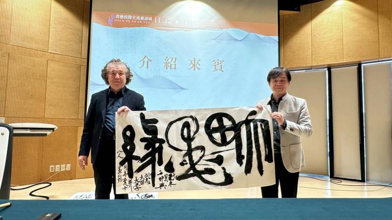 華梵大學人文與藝術學院黃智陽院長（右）現場揮毫「大田墨緣」，致贈韓國大田大學書藝學科學科長李周炯教授。