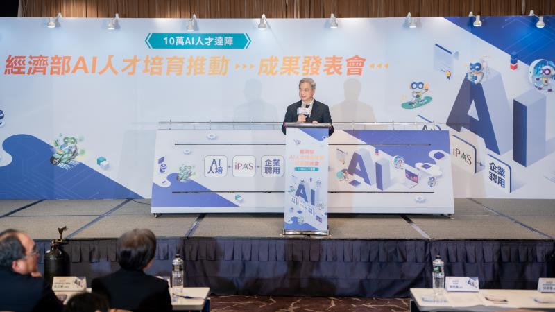 經濟部長龔明鑫致詞