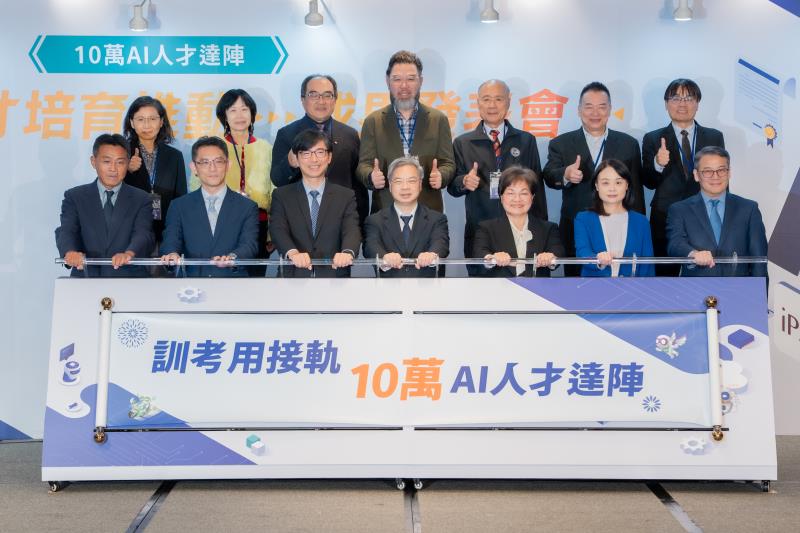 經濟部AI人才培育10萬有成  AI 挺進百工百業發展