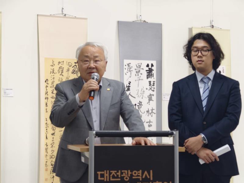 韓國大田大學書藝學科振興院鄭台喜院長（左）開幕致辭。