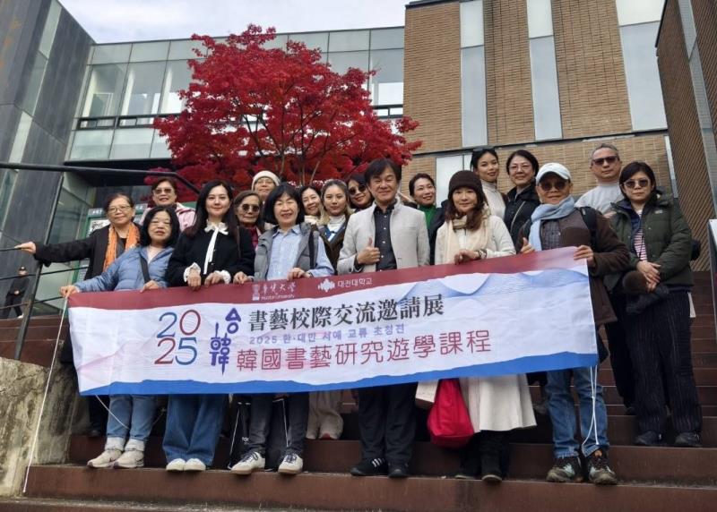 華梵學生首度赴韓展書法 臺灣書藝新世代驚艷東北亞