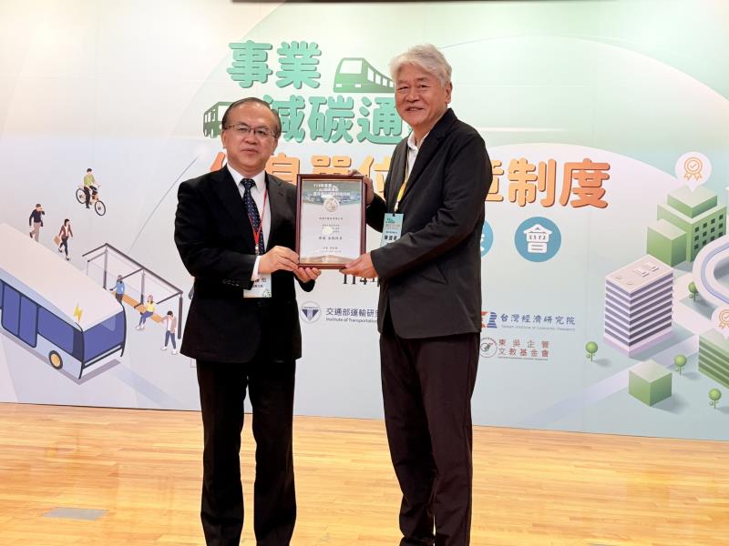 悠遊卡拿下金級標章！  交通部頒減碳通勤優良單位 ESG領先業界