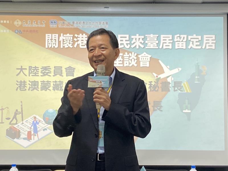 策進會秘書長盧長水致詞