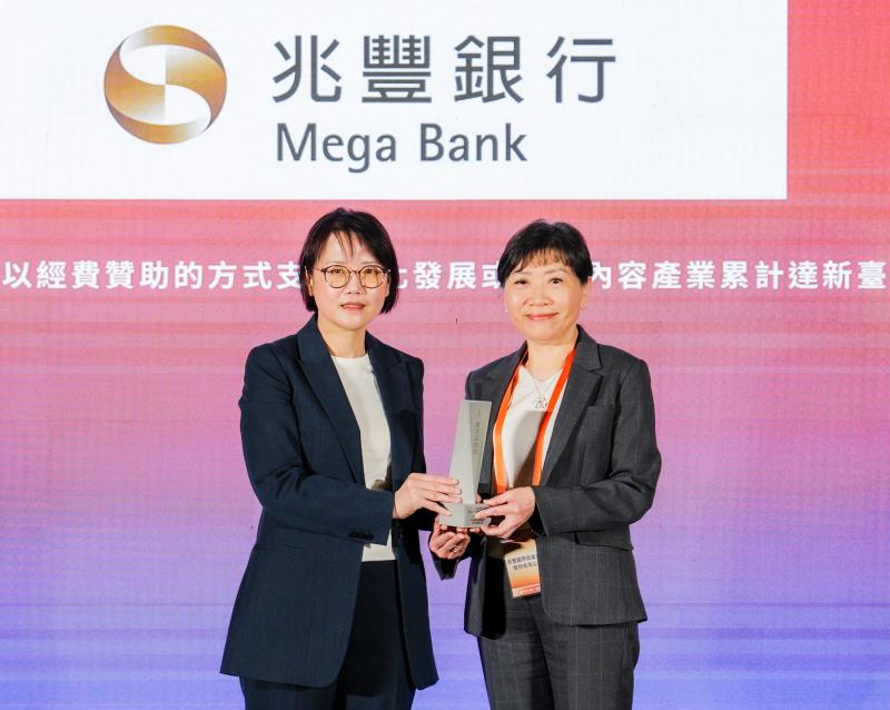 兆豐銀行推展文化永續有成 榮獲文策院「ESG for Culture 影響力獎」資源協助獎肯定