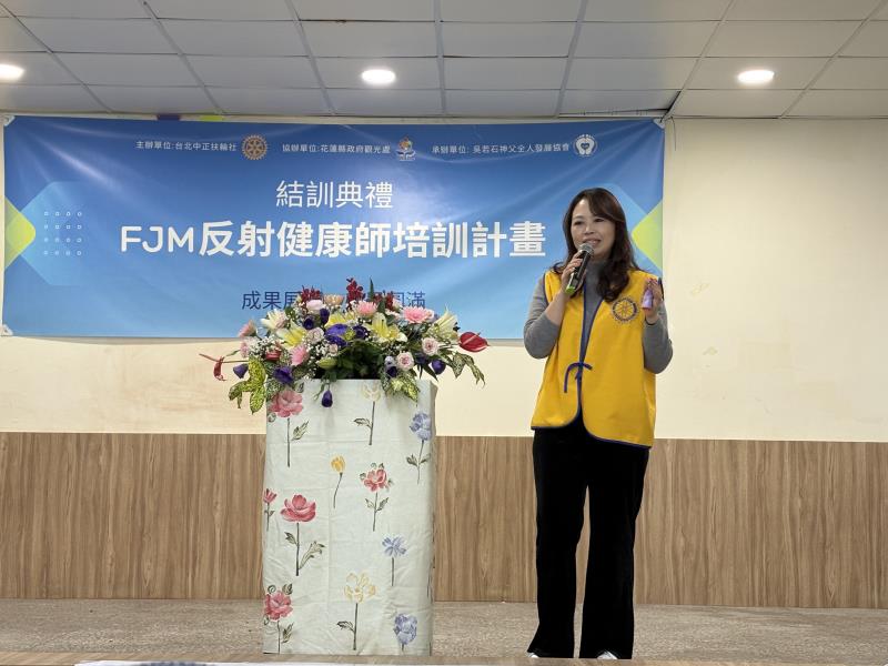 專業人才投入旅宿業穩固在地就業 花蓮FJM健康師結訓正式授證