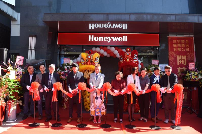 Honeywell全台首間智能家居開幕 熱鬧非凡啟動綠色永續智慧生活