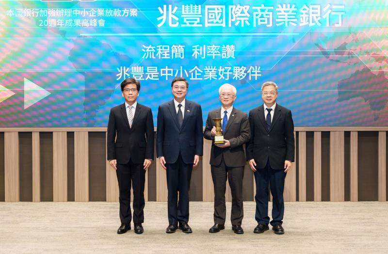  力挺中小企業再獲金管會肯定 兆豐銀行三度蟬聯「績優銀行」殊榮