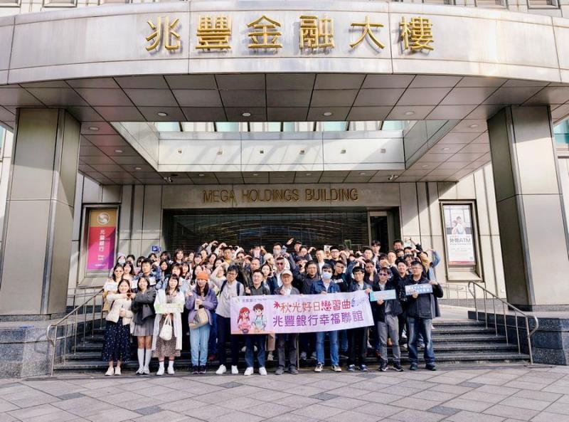 兆豐銀行樂當月老幫行員牽線  兆豐女性行員超受歡迎 各行業菁英搶報名聯誼