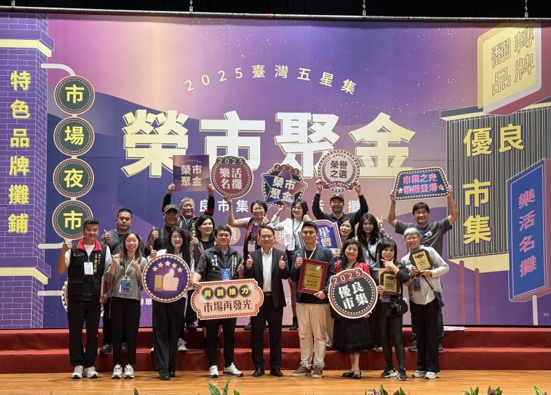 花蓮東大門夜市獲五星金賞   373攤獲獎共摘914顆星