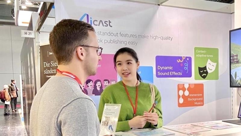 Aicast AI有聲書驚艷法蘭克福書展 引領華文內容走向世界
