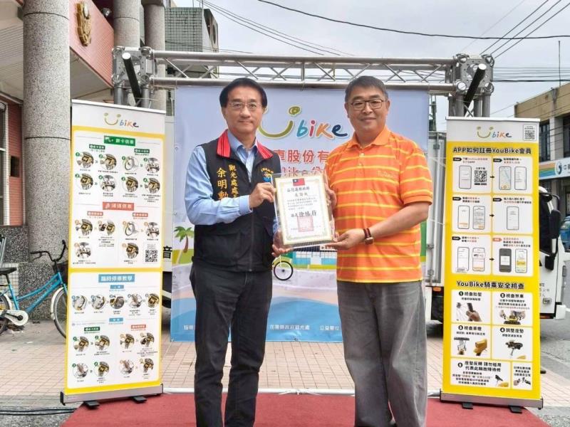 花蓮縣首波YouBike公共自行車於光復鄉上路 