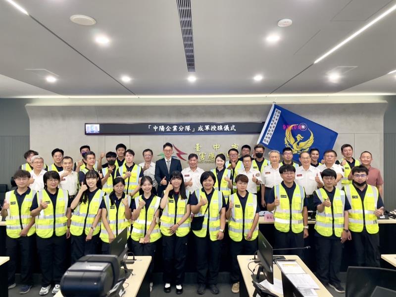 以人本治理實踐幸福 中陽集團獲推動幸福五星獎