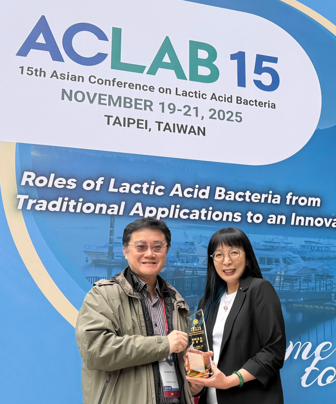 生泉生技榮獲亞洲乳酸菌研討會創新產品優等獎