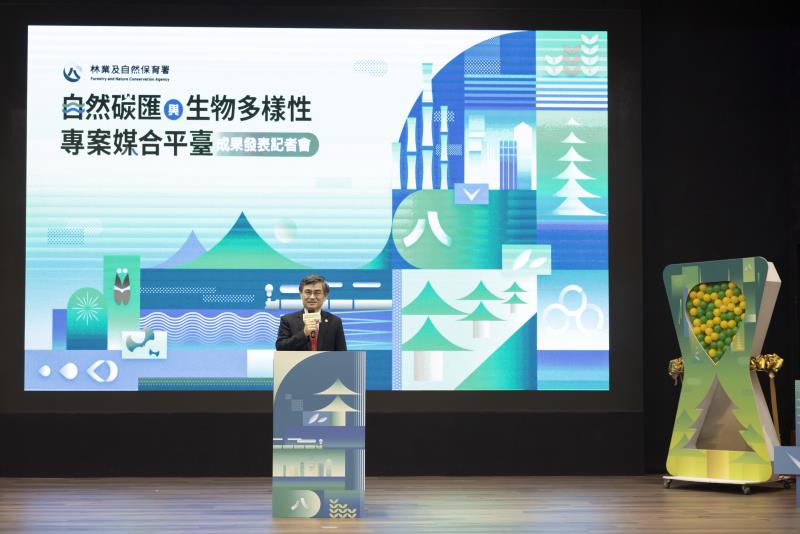 中華電信以科技引領保育升級：攜手林保署推動 25 件跨域永續專案，打造公私協力新典範