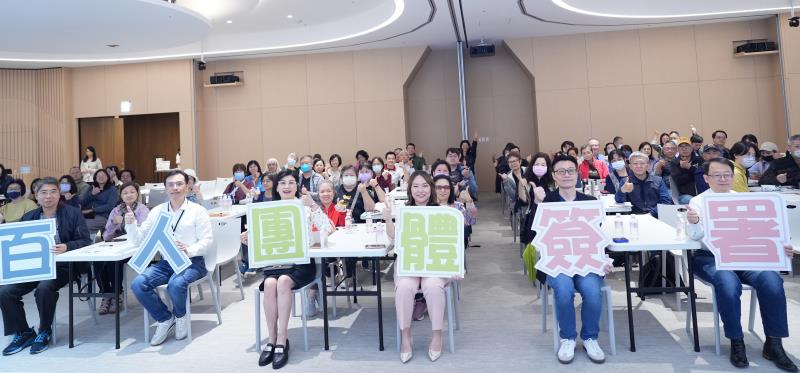 長齡關懷協會攜手龍巖 預立醫療百人簽署