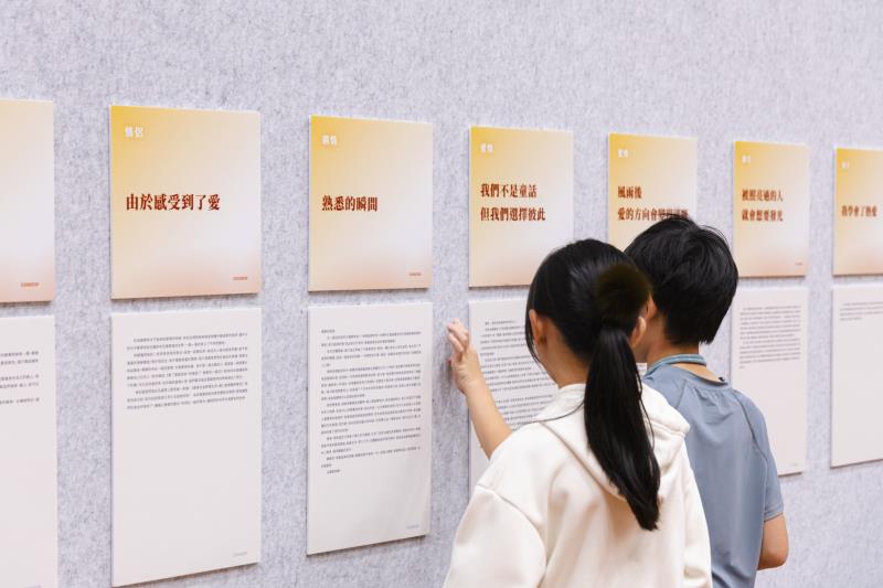 《感念人間》教育展覽鼓勵孩童道謝，以告白與付出的力量實踐善循環