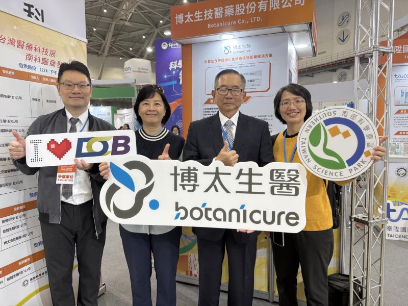 博太生醫前進全球失智症戰略核心