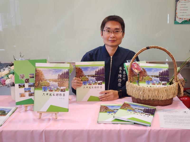 台南六甲區長陳啓榮  透過詩詞與攝影行銷魅力六甲