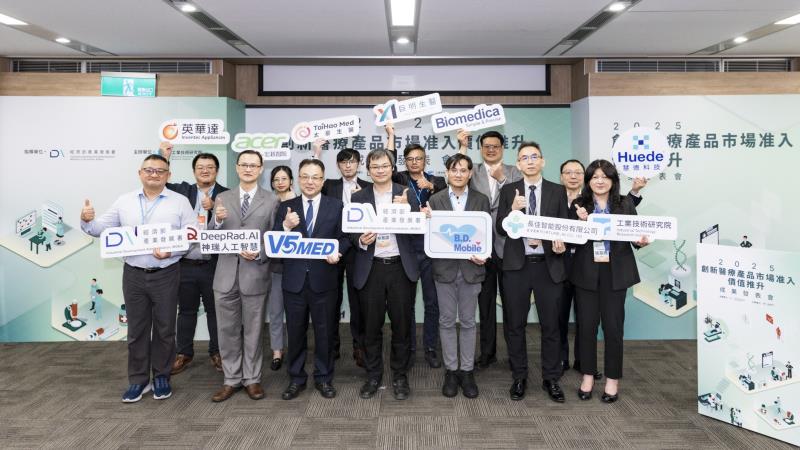 產業發展署技正李家豪(左一)，產業發展署科長林育諄(左四)、工研院產科國際所副所長張慈映(右一)，偕同神瑞人工智慧、倍智醫電、巨量移動科技、長佳智能、英華達、宏碁智醫、太豪生醫、巨明生醫、柏瑞醫、慧德科技等團隊，於成果發表會合影。