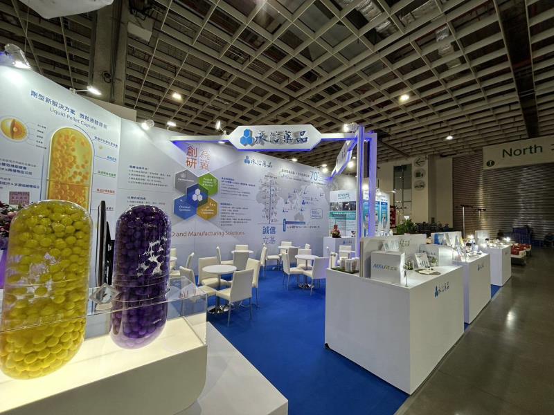 台灣醫療科技展 永信藥品聚焦創新科研與精準保健