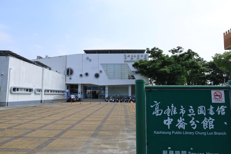 長興材料攜手鐘淵實業與坂茂綠能建築   翻新中崙圖書館