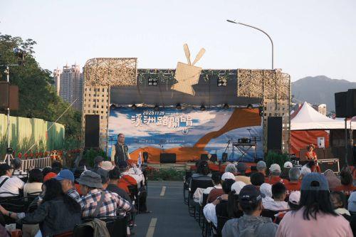 原民意象舞台。