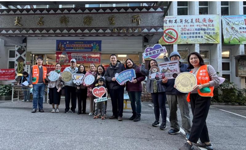 肝基會攜手7-ELEVEN，尖石鄉免費肝病篩檢及健康守護大行動