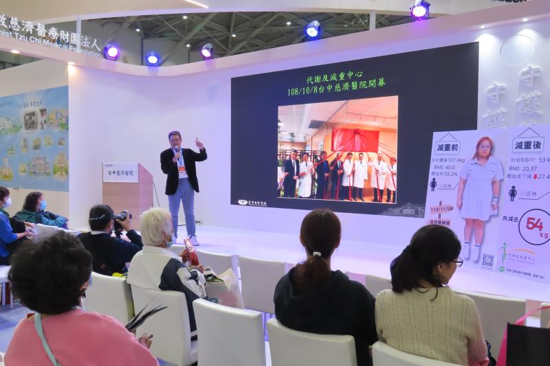  強調跨專業團隊 台中慈濟分享病態肥胖照護經驗