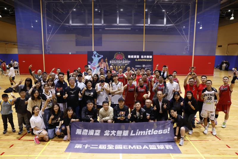 從運動力到領導力的完美呈現   臺北大學企管系主辦全國 EMBA 籃球盛典