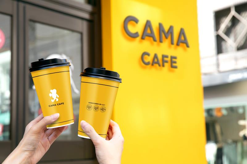 年終咖啡捕貨就找CAMA CAFF! 雙12限時購足人氣商品  