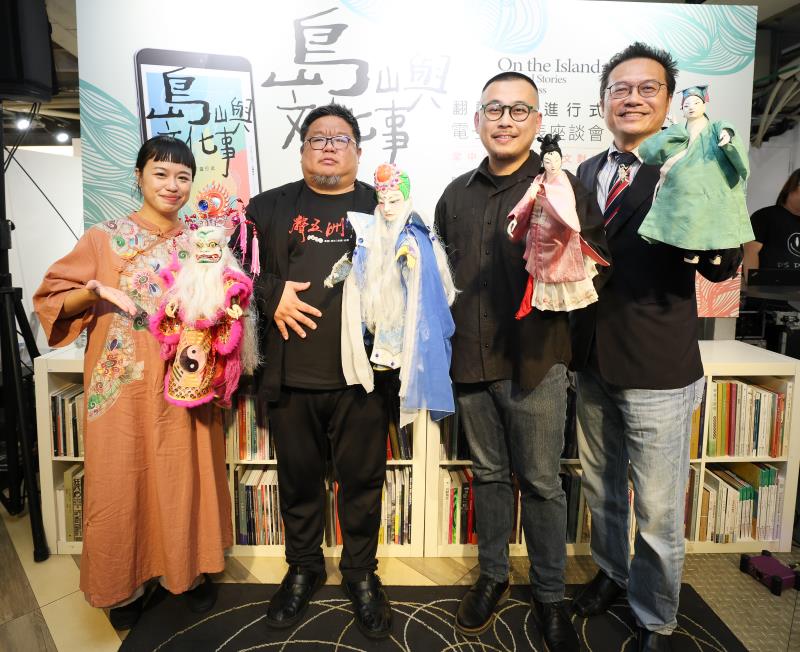 文化＋發表「島嶼文化事」 布袋戲藝師親上陣教學