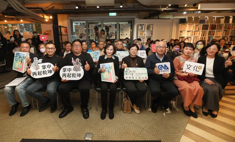 《島嶼文化事．翻轉藝文進行式》電子書新書發表座談會吸引許多讀者前來共襄盛舉。