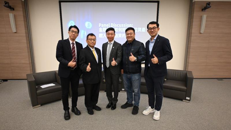 2025 實體經濟與跨境貿易金融論壇  倡議穩定幣與監理科技引領金融新時代